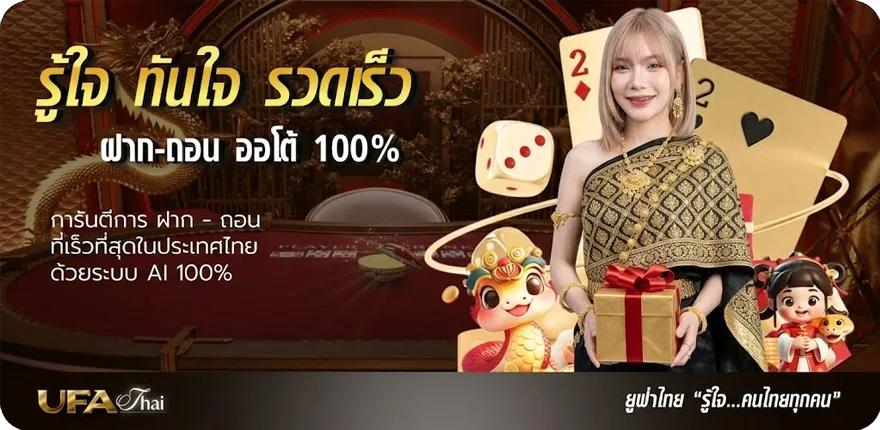 โปรโมชั่น sa game 88 ล่าสุด — โปรโมชั่นสมาชิกใหม่