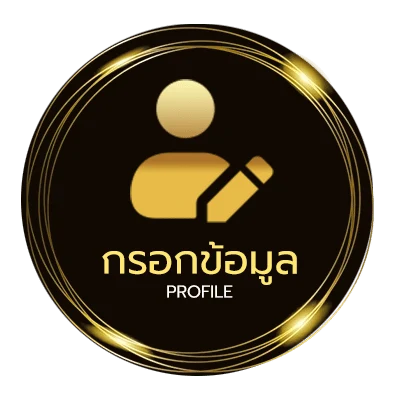 โปรไฟล์ sa game 88