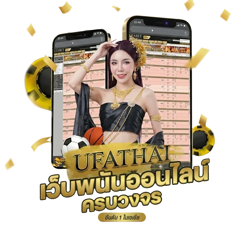sa game 88 โบนัส — สมาชิกทุกคน