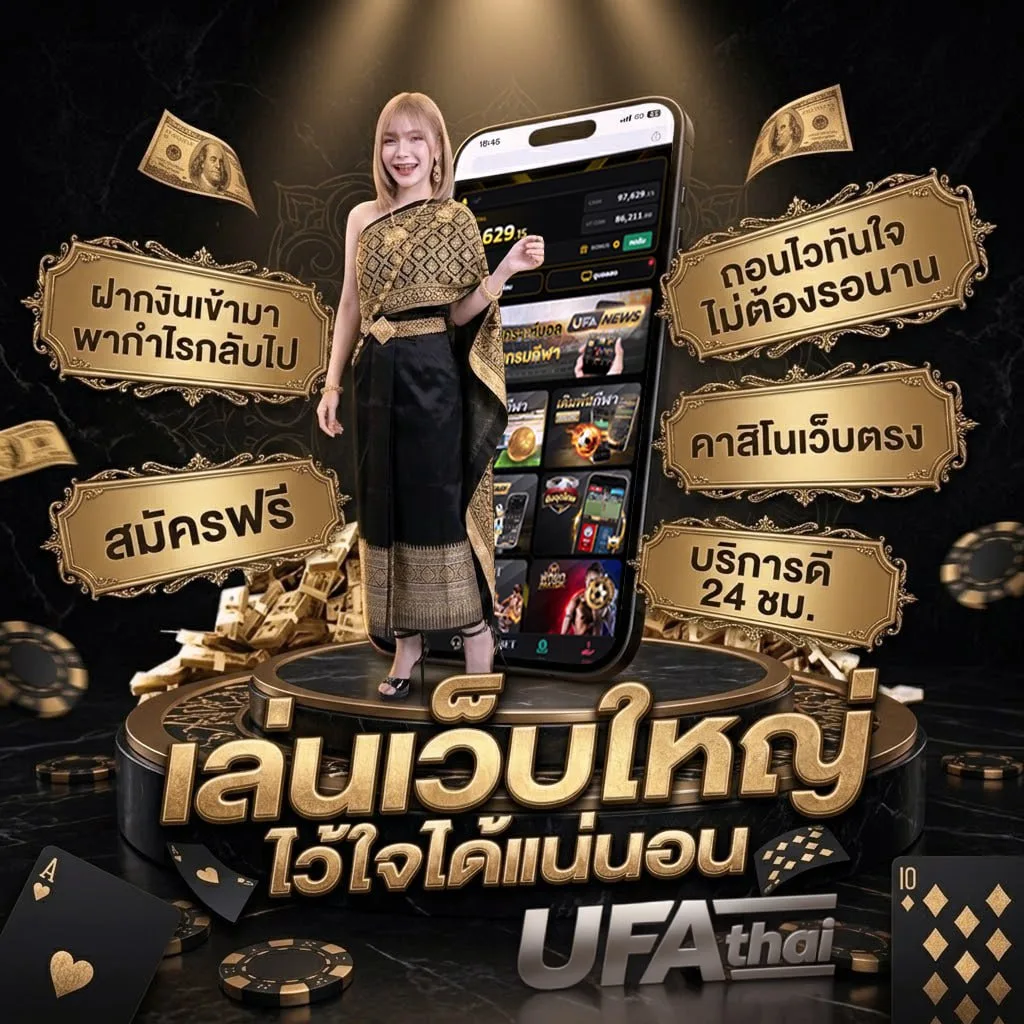 sa game 88 Brand Banner — เว็บตรง UFABET